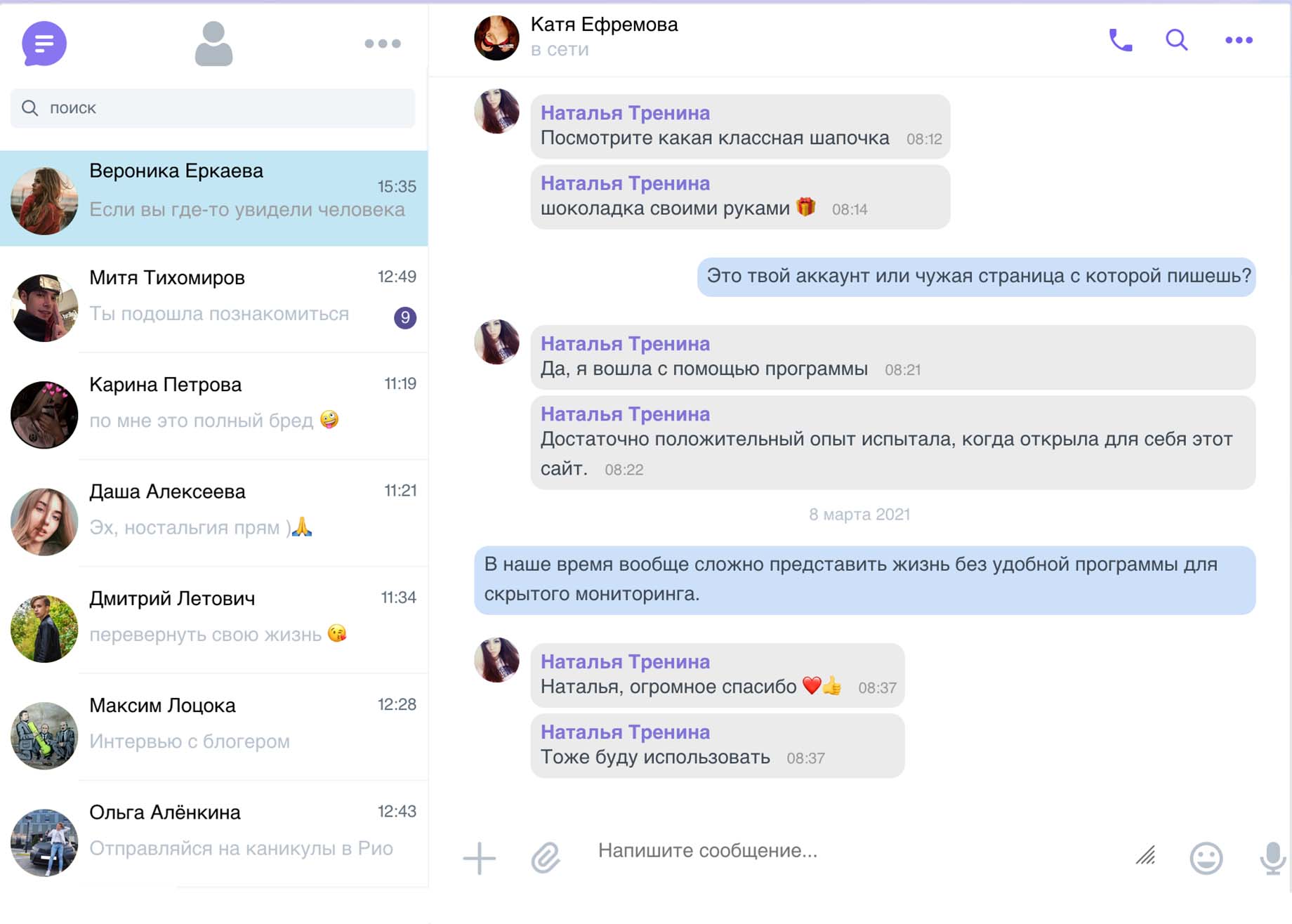 About Us | VbTracker